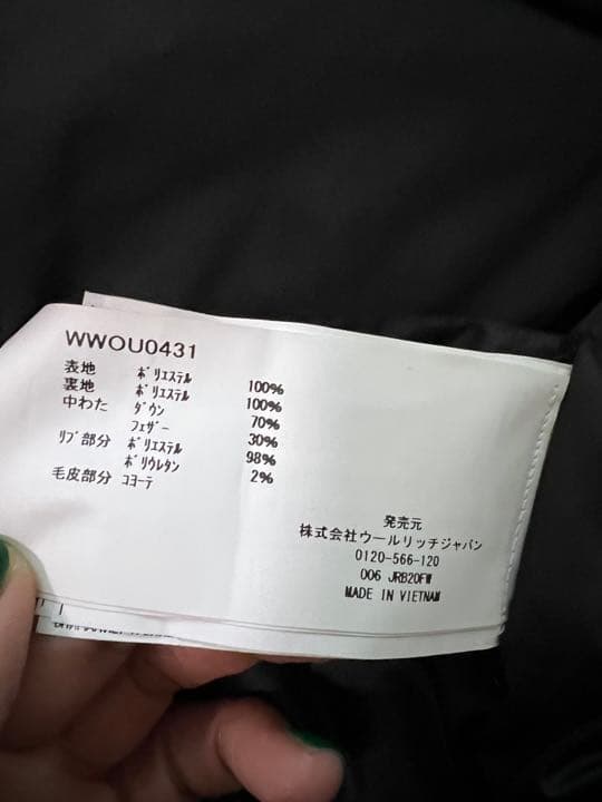 【再値下げ】WOOLRICH スピック&スパン別注　ウールリッチダウンコート