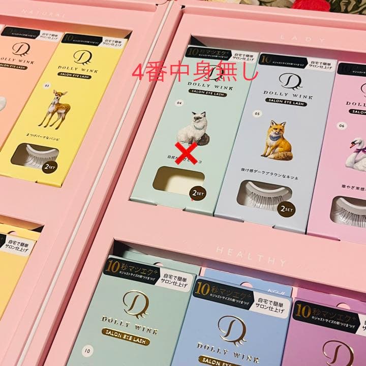 益若つばさ★Dolly Wink SALON eyelash★つけま★限定box