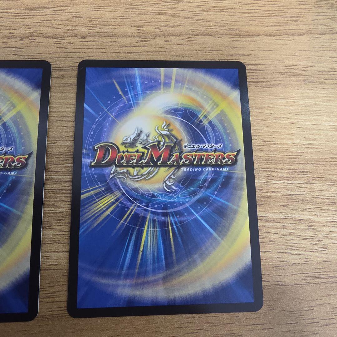 デュエルマスターズ　流星のガイアッシュカイザー　キャラトレ4枚