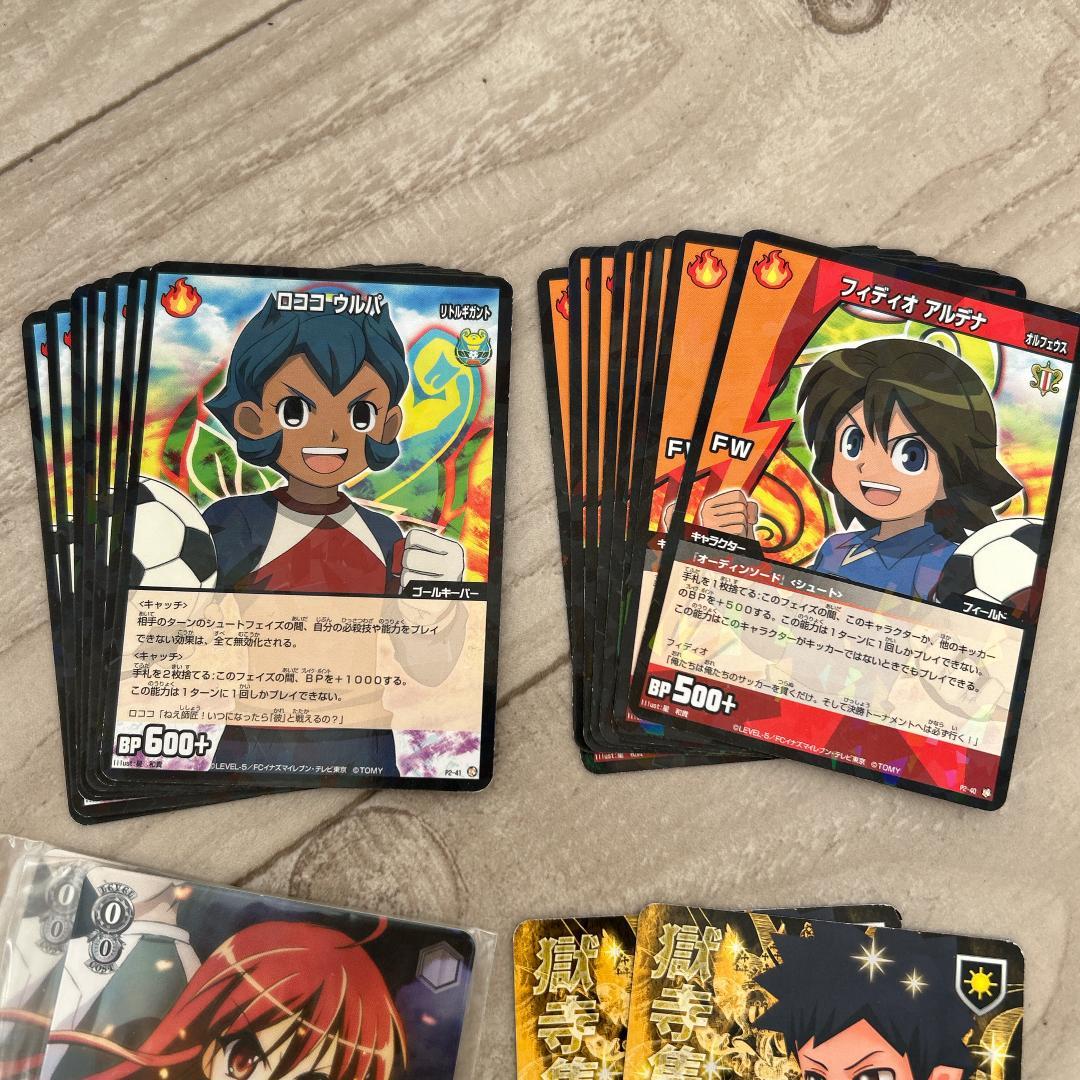 公*o様 トレカ　まとめセット！イナズマイレブン/家庭教師ヒットマンREBORN