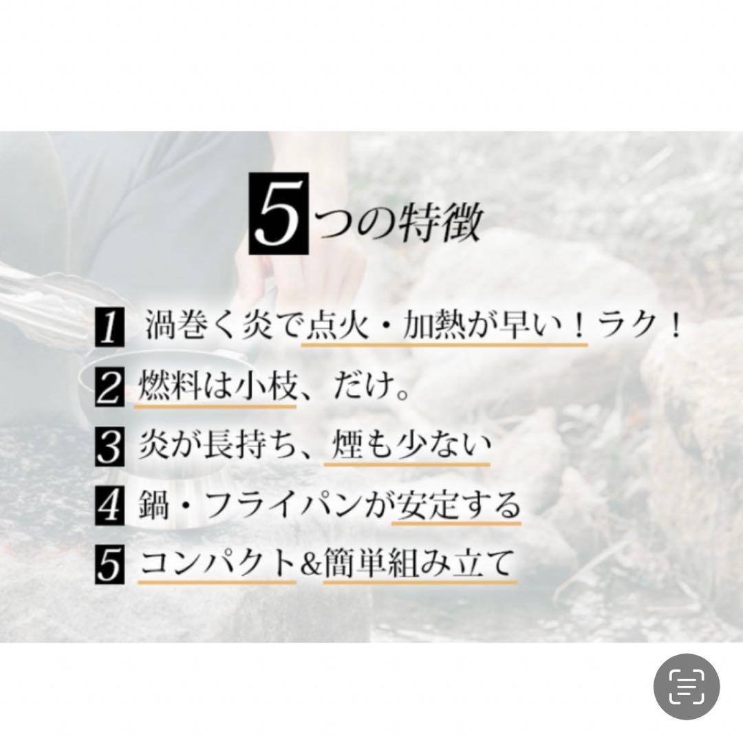 【新品・未使用】Ember Stove エンバーストーブ