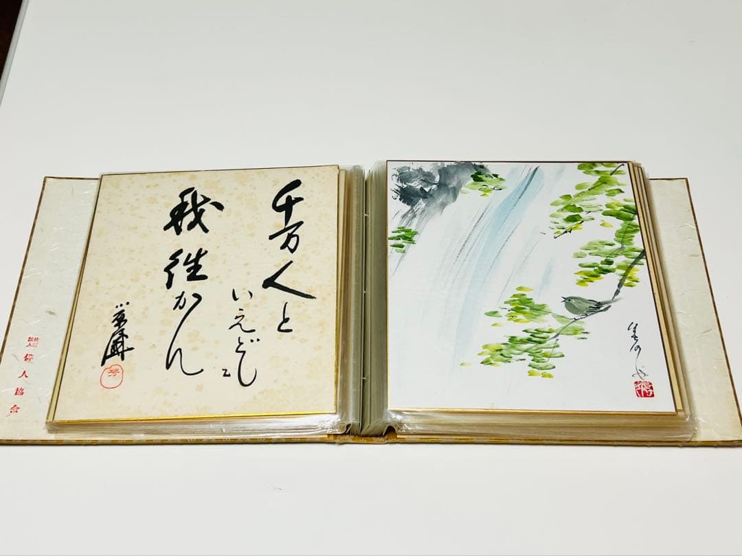 様々なテーマの作品を収録した日本画アルバム。