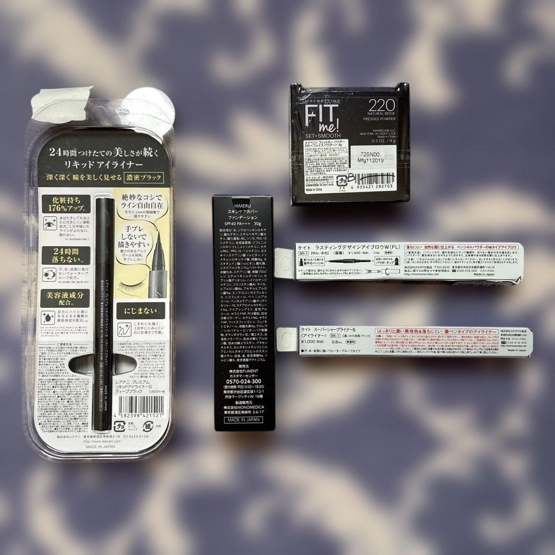メイクセット　HIMERU KATE MAYBELLINEキャンメイク　レアナニ