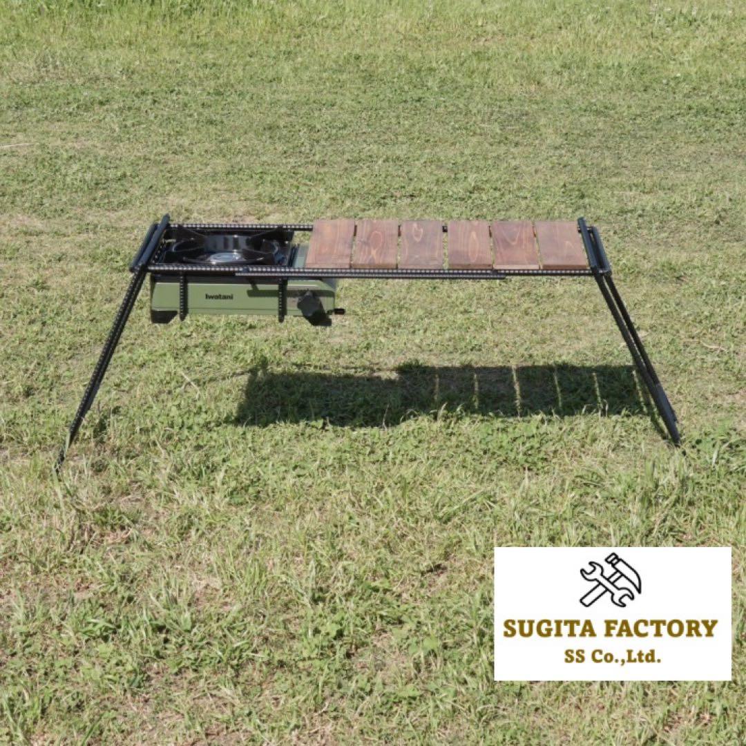 檜無垢材　太板　タフまる対応アウトドアテーブル　キャンプテーブル　アイアンレッグ