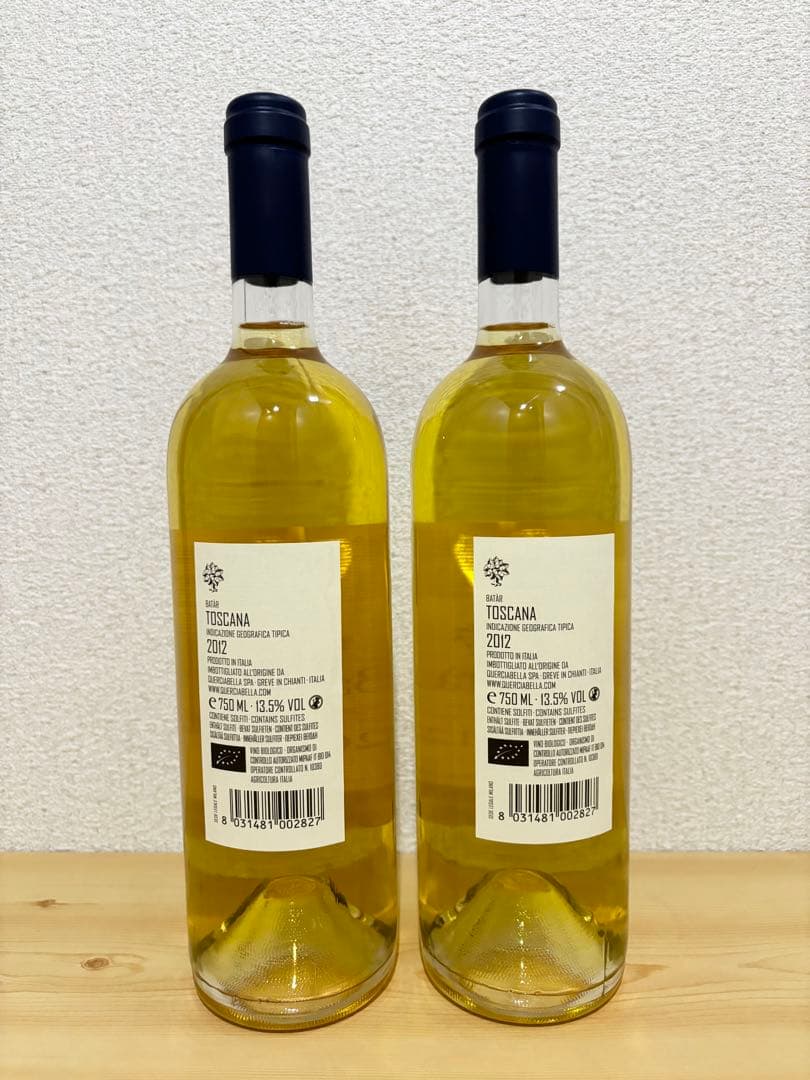 2/9 22時まで最終値下げ‼️クエルチャベッラ バタール 2012 2本 巻紙付