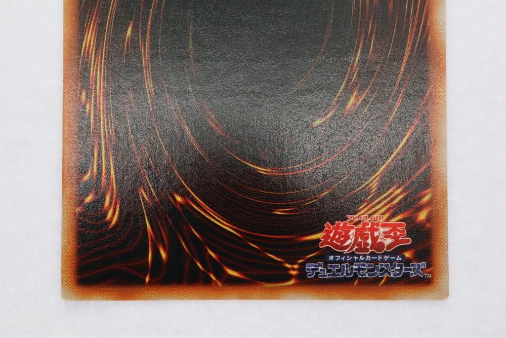 ◆遊戯王 ブラックマジシャン 初期 ウルトラレア トレカ　09460