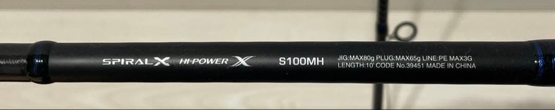 ショアジギングロッド SHIMANOコルトスナイパーSS S100MH