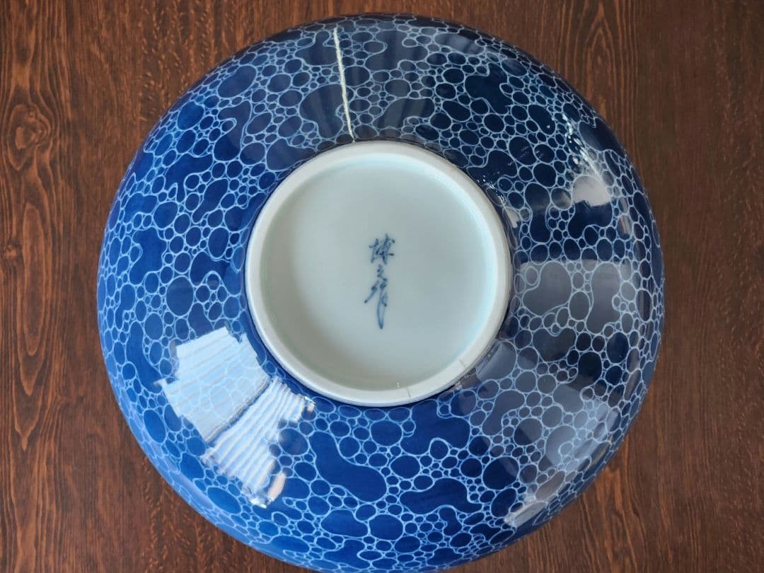 有田焼　松尾博之　博泉窯　墨はじき　花瓶 青　ろくろの名工　白磁　フラワーベース