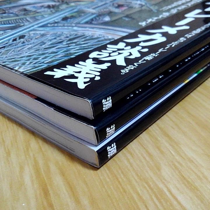 中島昌人 タメさんのハーレーメカ談義 1～3