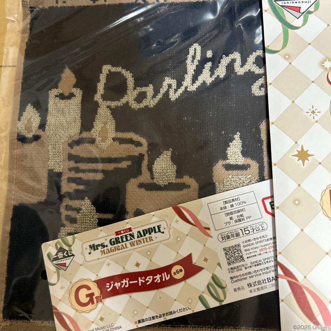 一番くじ ミセスグリーンアップル A賞セット