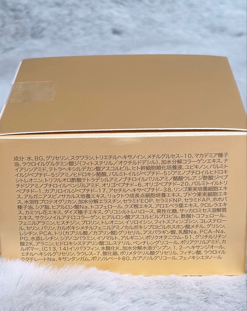 ララビュウ HC リポクリーム