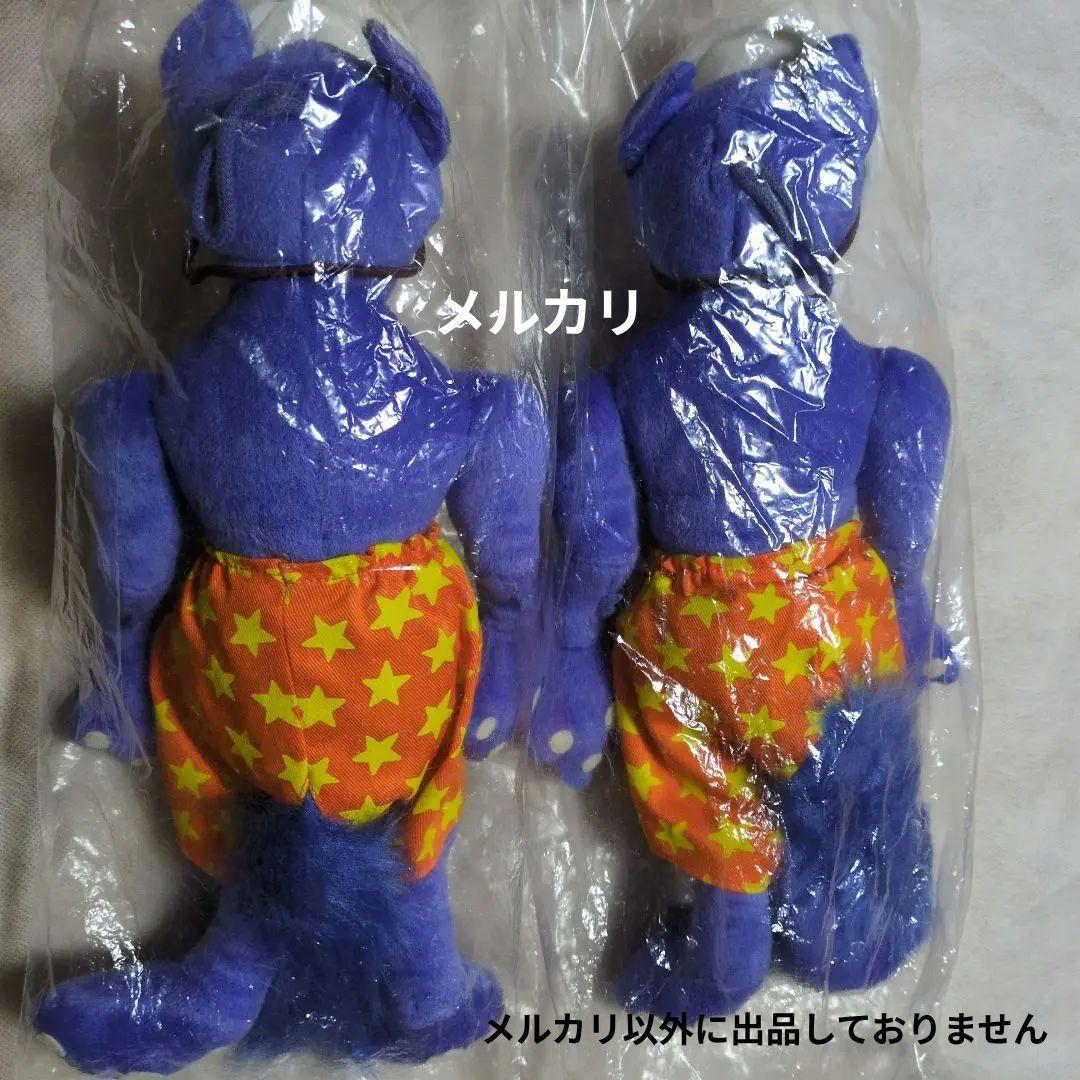 2点 中古❤️未使用❤️廃盤❤️ ポピーザぱフォーマー ❤️ケダモノ ぬいぐるみ