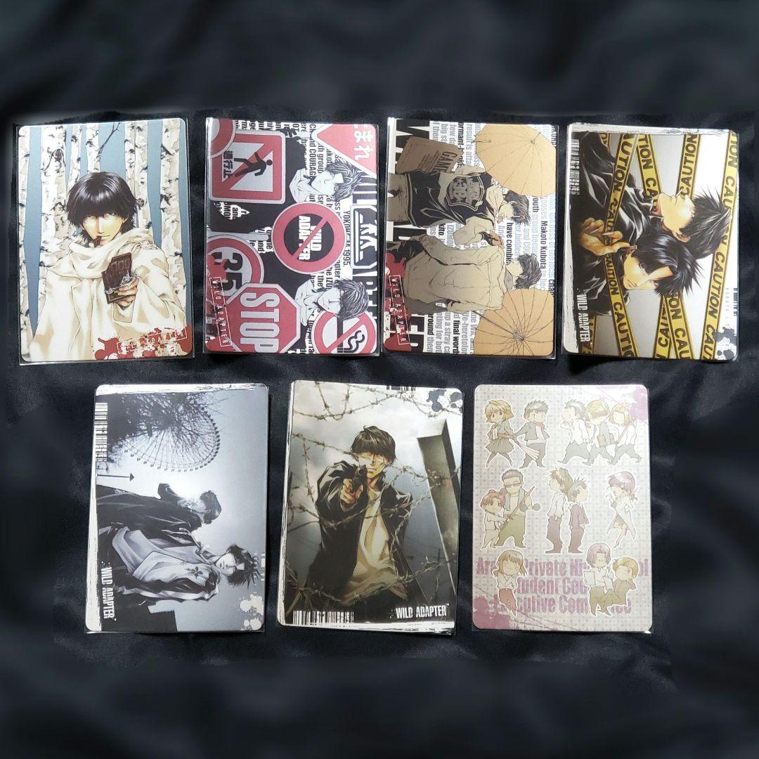 42～44 WILD ADAPTER 久保田 時任 ワイルドアダプター トレカ