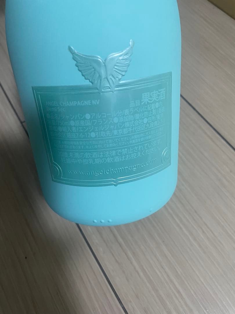 Angel champagne サマーエディション サマーグリーン レザータイプ