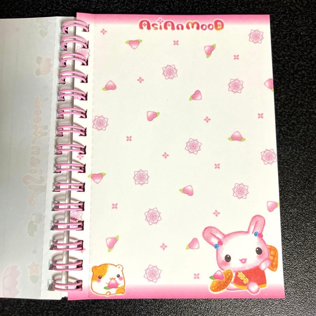 【当時物】平成女児 平成レトロ クーリア　メモ帳　アジアンムード