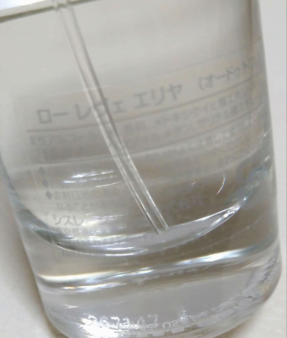 シスレー　ローレヴェエリヤ　オードゥトワレ　50ｍｌ