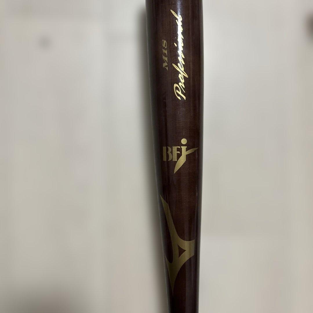 [値下げ]ミズノ　硬式木製バット　84センチ872g 近藤モデル くりぬき無