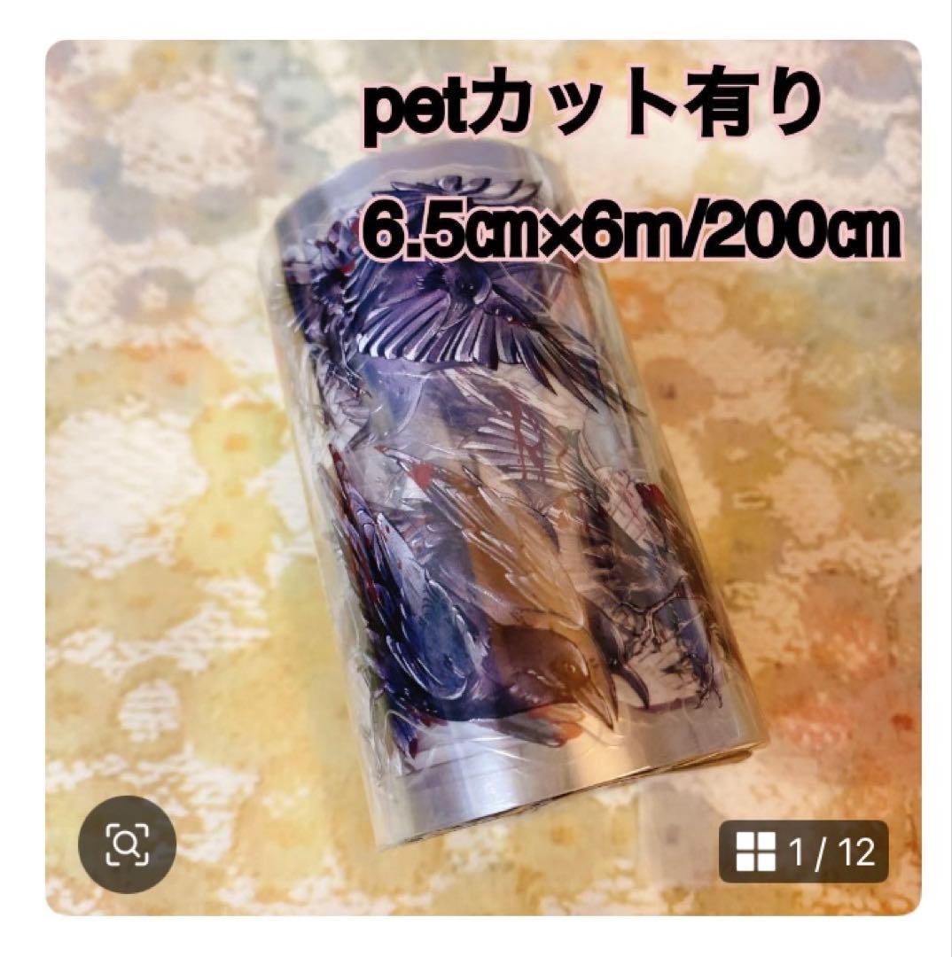 はなびよりページ