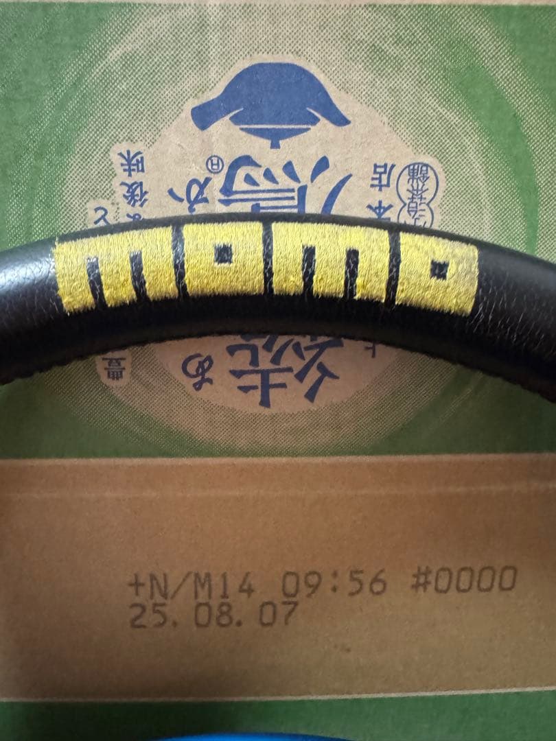 MOMO COMMANDO(モモ　コマンド)