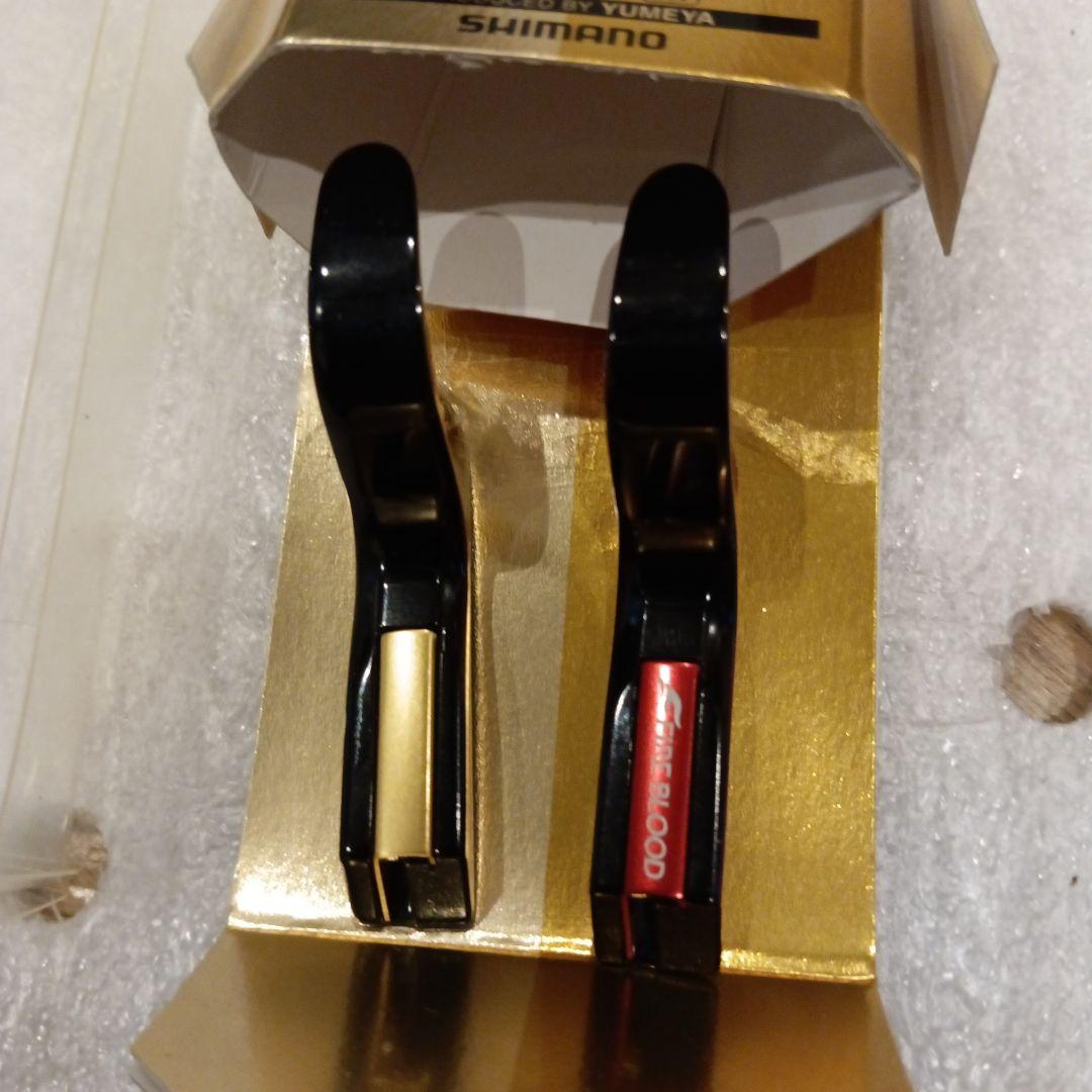 SHIMANO　夢屋　BB-X チタニウム　Mg　ブレーキレバーM　2個セット