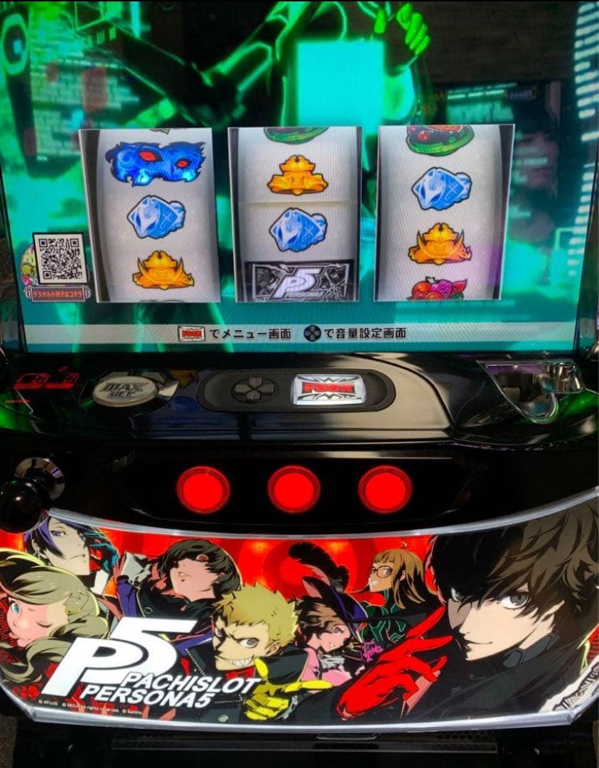 断捨離RIO⭐︎様　北海道　ペルソナ5＋不要機