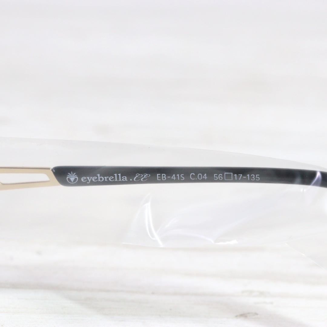 ◆未使用 アイブレラクリアエバーS ゴールドブラック サングラス