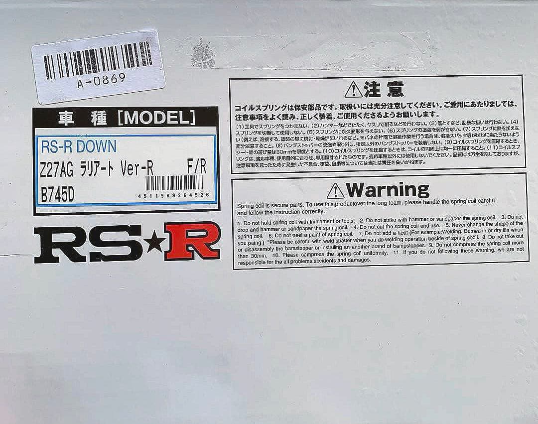 う*じ様 RS-R ダウンサス（コルト　ラリーアート　バージョンR） z27ag