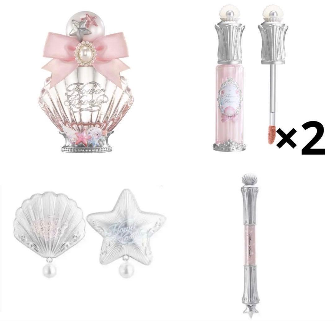 【2/8まで 限定価格】フラワーノーズ シェルズジュエルコレクション まとめ売り