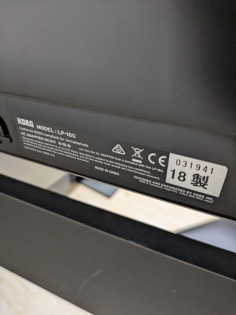コルグ Digital Piano LP-180 電子ピアノ KORG