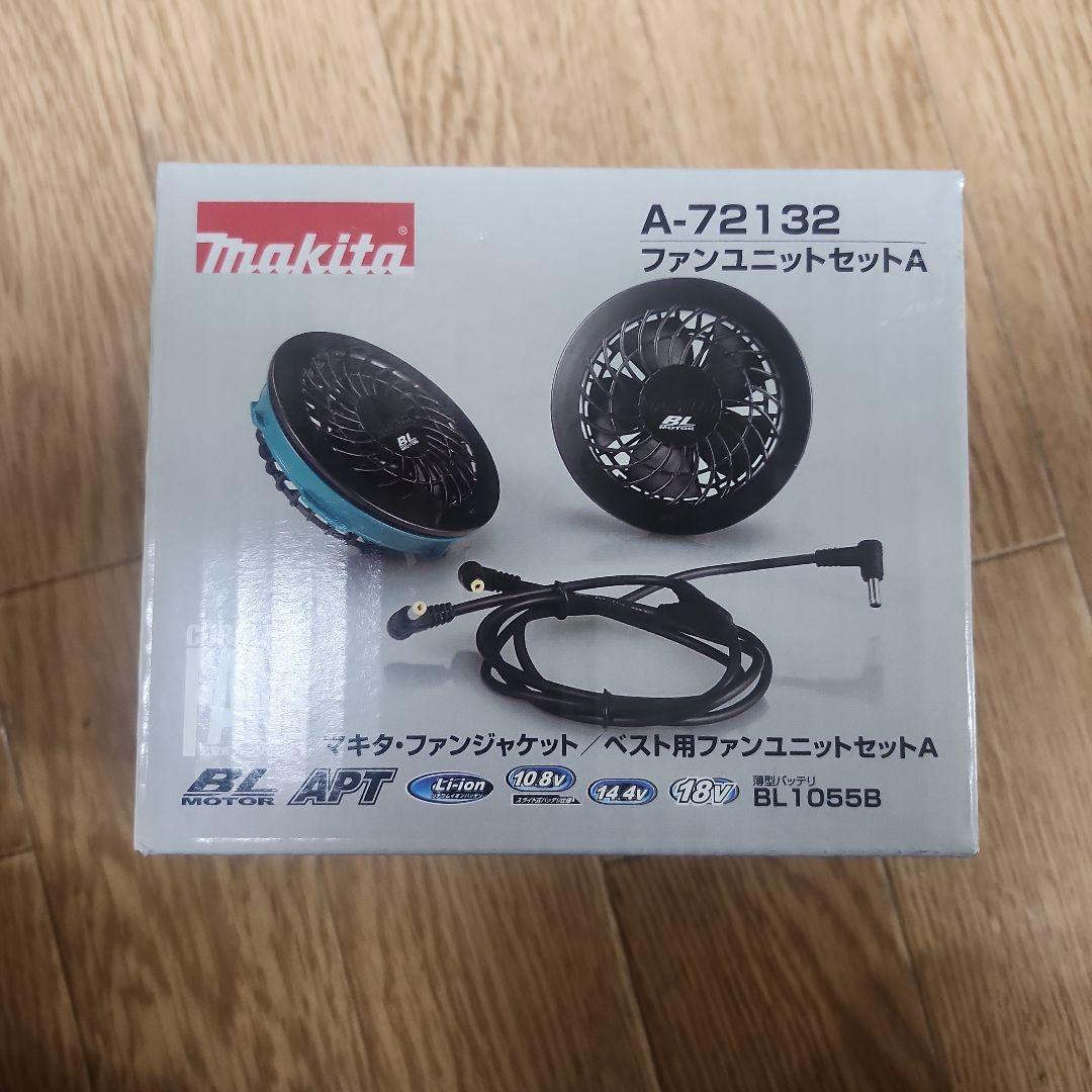 makita 空調服 FJ121D23L 3L