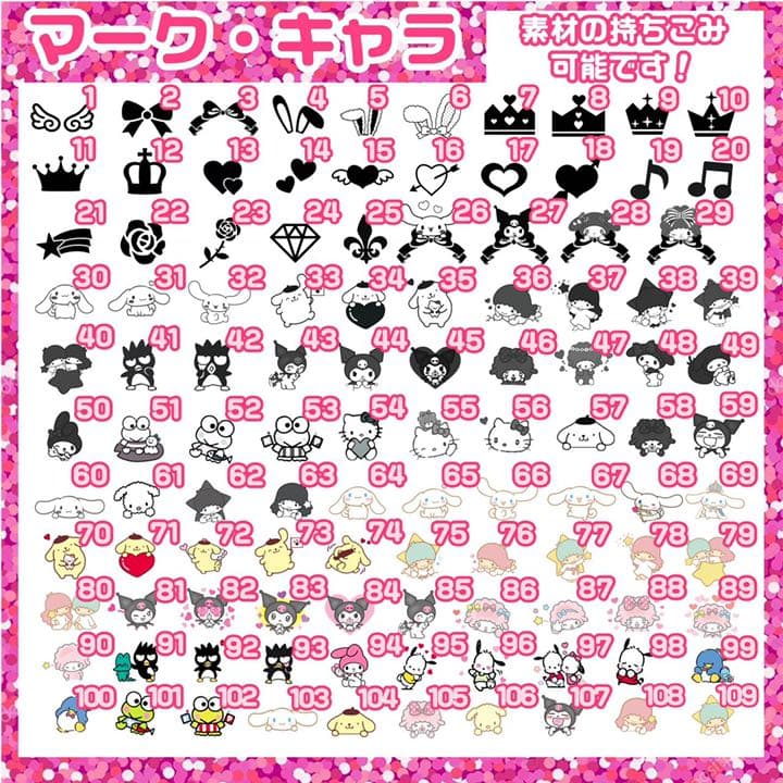 yupi☆キンブレシート