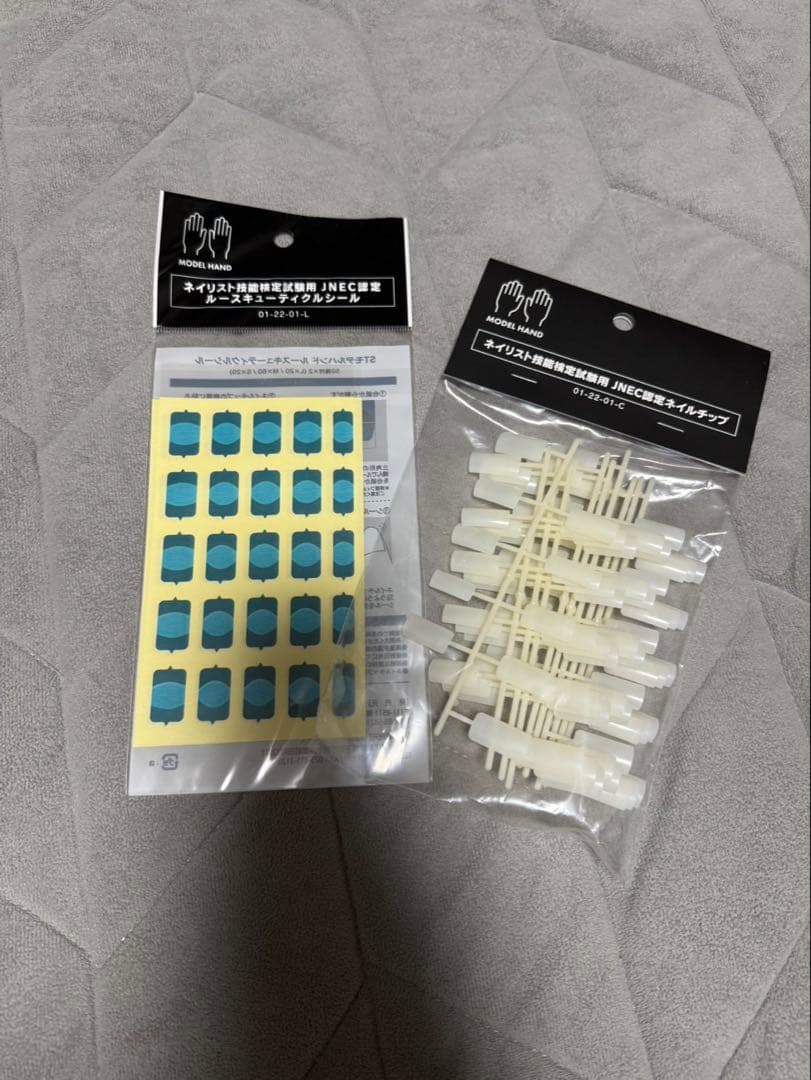 JNEC認定モデルハンド　本番用　手型右手左手2つセット　新品未使用