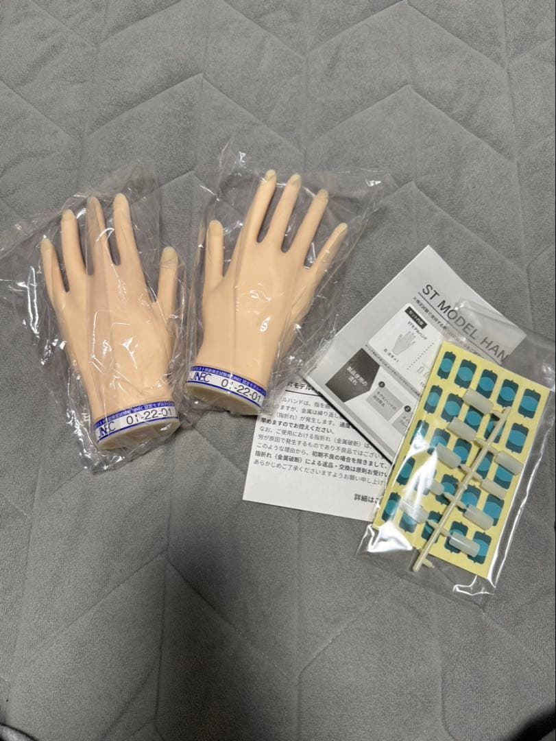 JNEC認定モデルハンド　本番用　手型右手左手2つセット　新品未使用