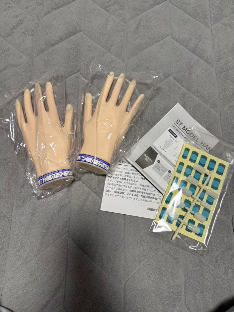 JNEC認定モデルハンド　本番用　手型右手左手2つセット　新品未使用