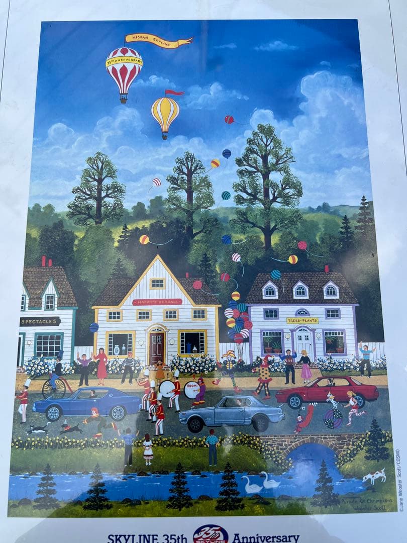 額付き 1992年スカイライン35周年記念パズル
