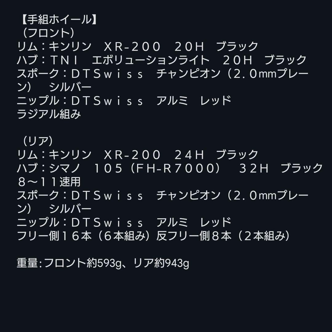 【用品多数】Specialized Roubaix