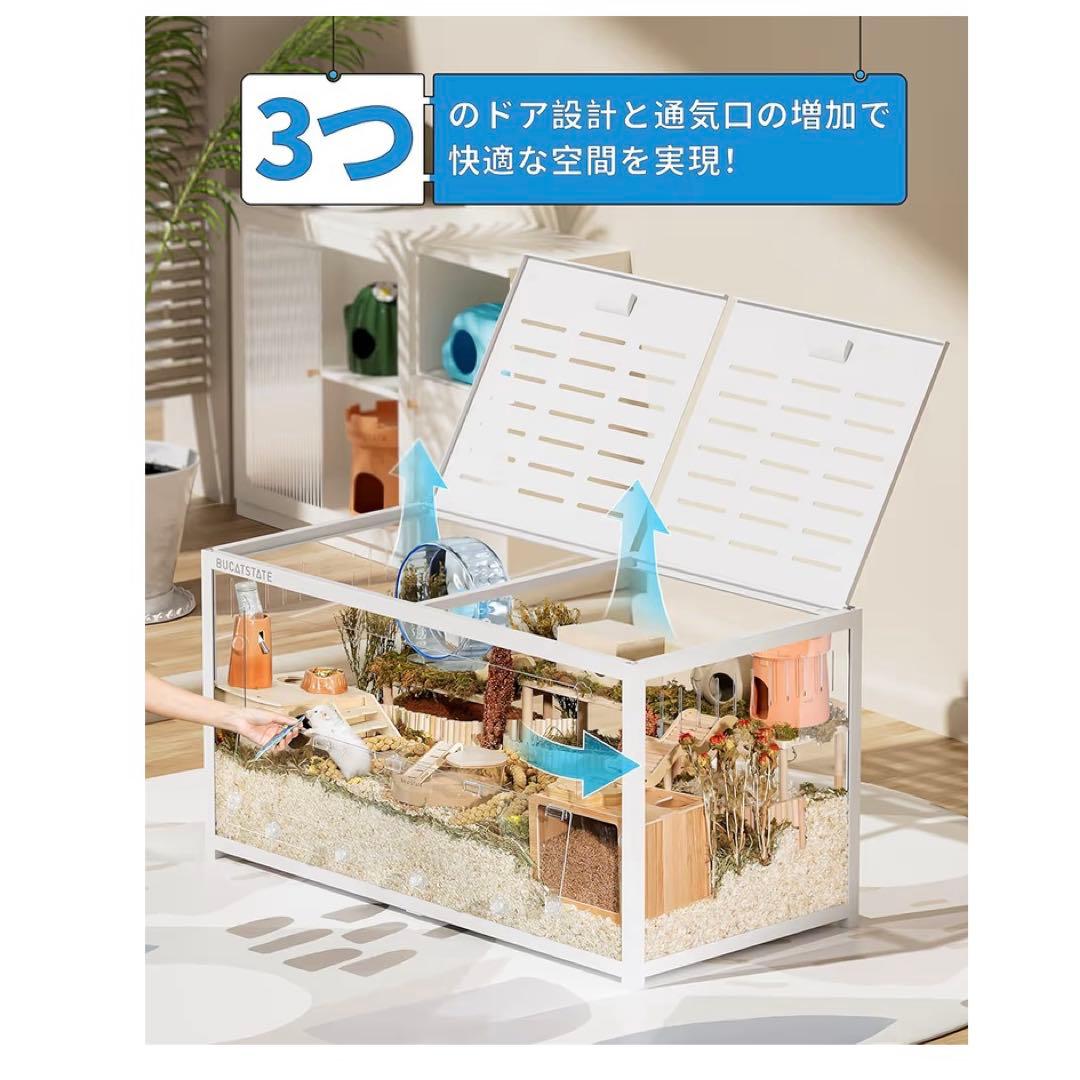 BUCATSTATE ハムスター ケージ 大型 120cm