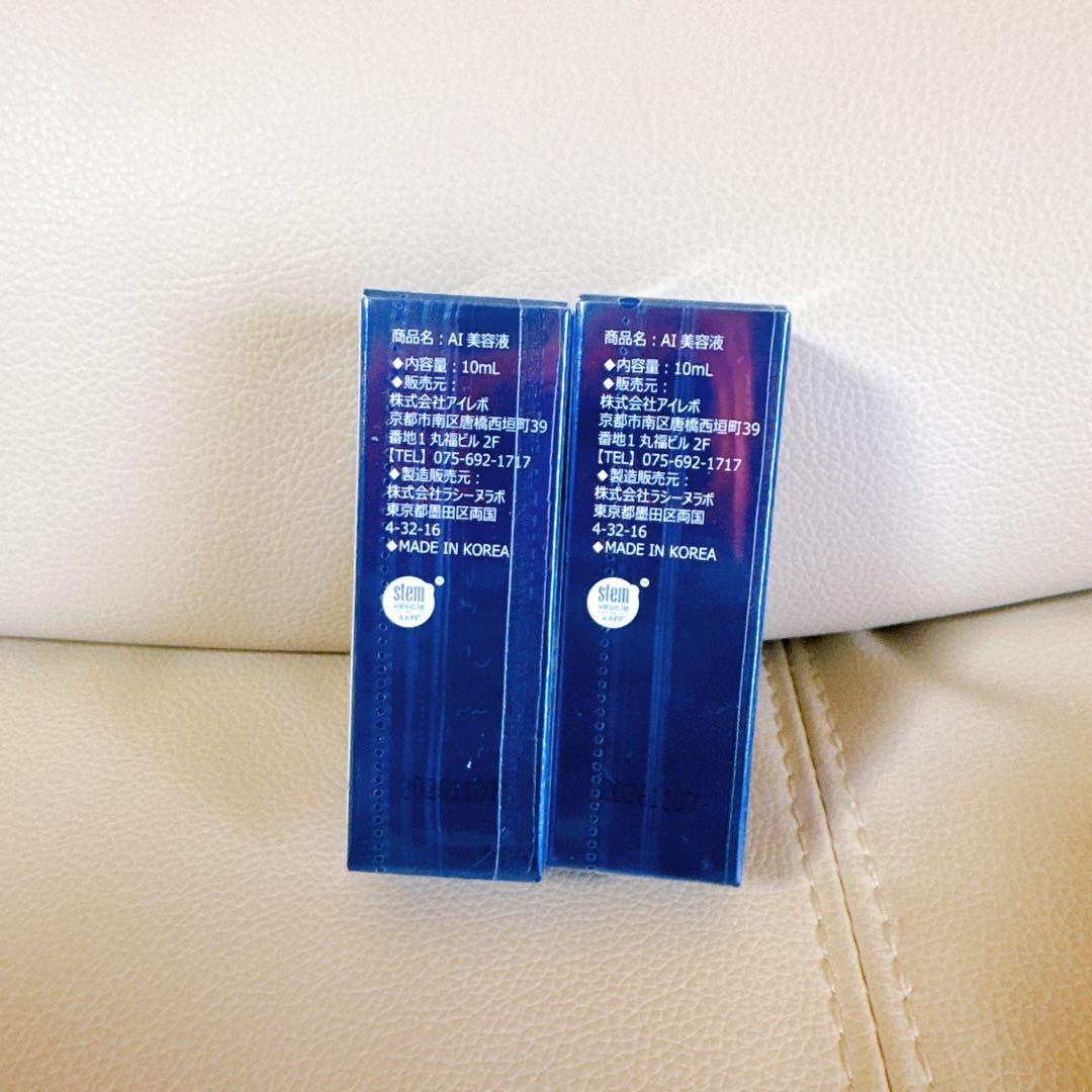 mwryokoa 新品未開封Ai Revo STEM CELL 美容液2本