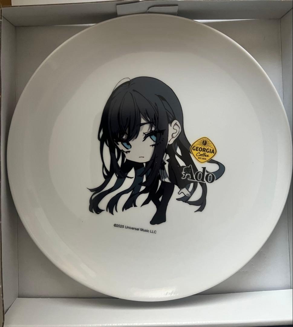 ［値下げ中］ジョージア Ado プレート2枚セット