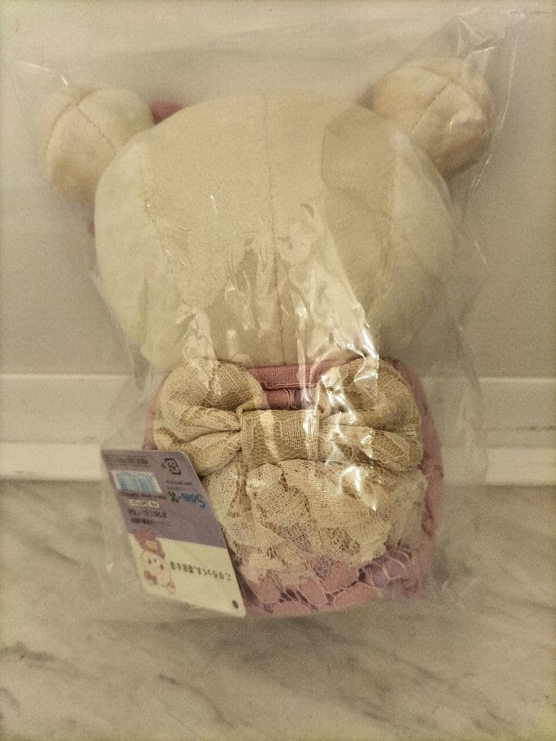 コリラックマのわくわくトリップ　ぬいぐるみ　きもの　KIMONO