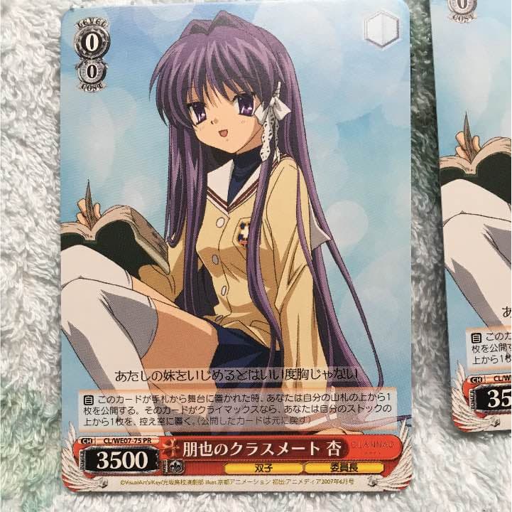 WS ヴァイスシュバルツ PRカードセット クラナド CLANNAD