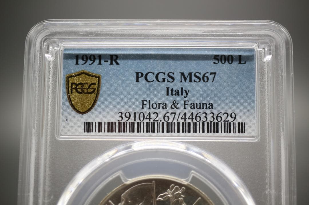 イタリア 1991年 1991R 500リラ フローラ＆ファウナ 記念銀貨