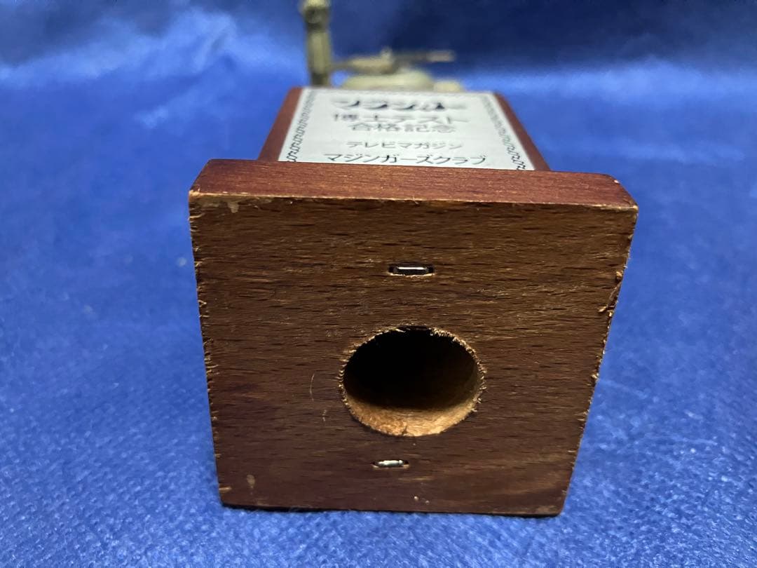 グレートマジンガートロフィー　テレビマガジンマジンガー博士テスト賞品　非売品