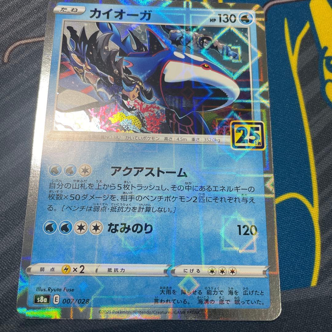 ポケモンカードセット