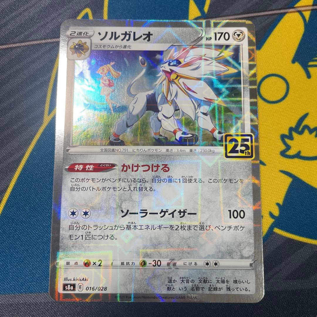 ポケモンカードセット