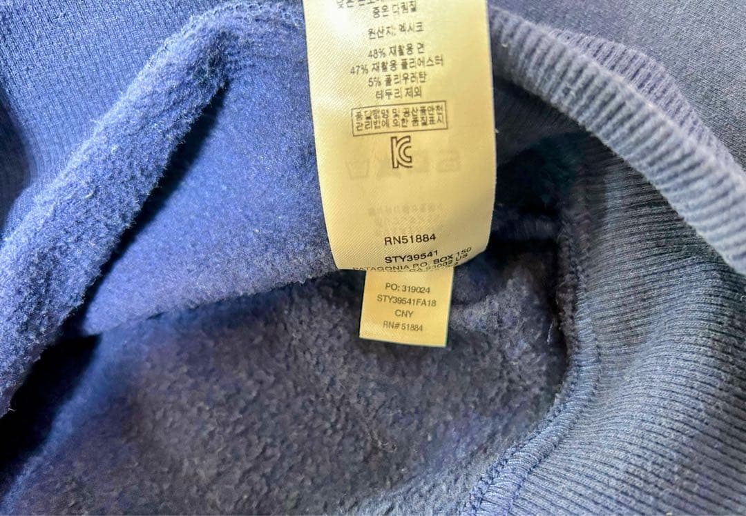 patagonia スウェット　トレーナー Sサイズ パタゴニア　2枚セット