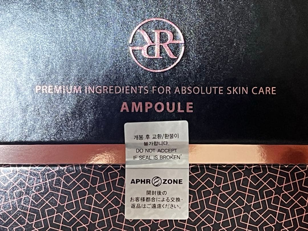 再値下げ！【新品未使用】ルビーセル　4uセラム　2箱セット