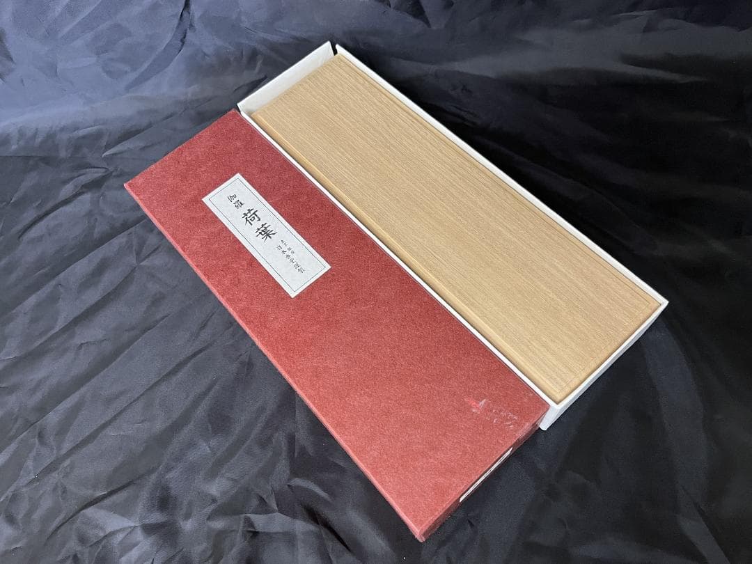 最高級線香 日本香堂謹製【伽羅荷葉(きゃらかよう)】 定価12.1万円