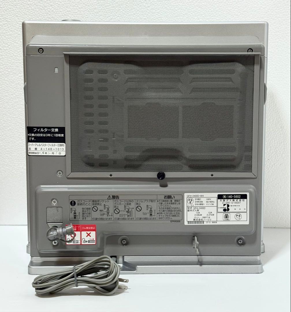 人気 高級感 ガラストップ ♪ノーリツ ガスファンヒーター GFH-2400D