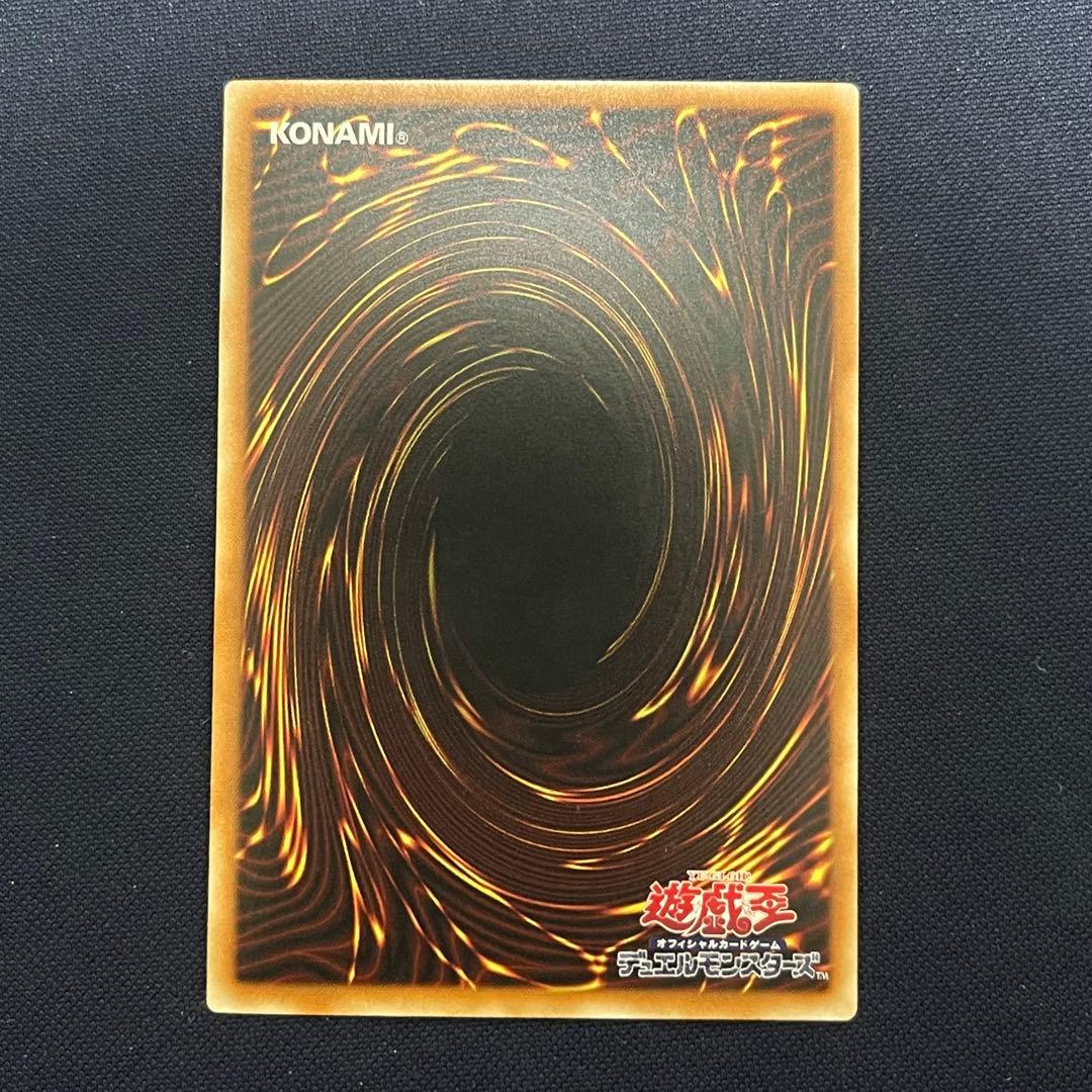 青眼の白竜　ホロ　TRC1-JP000